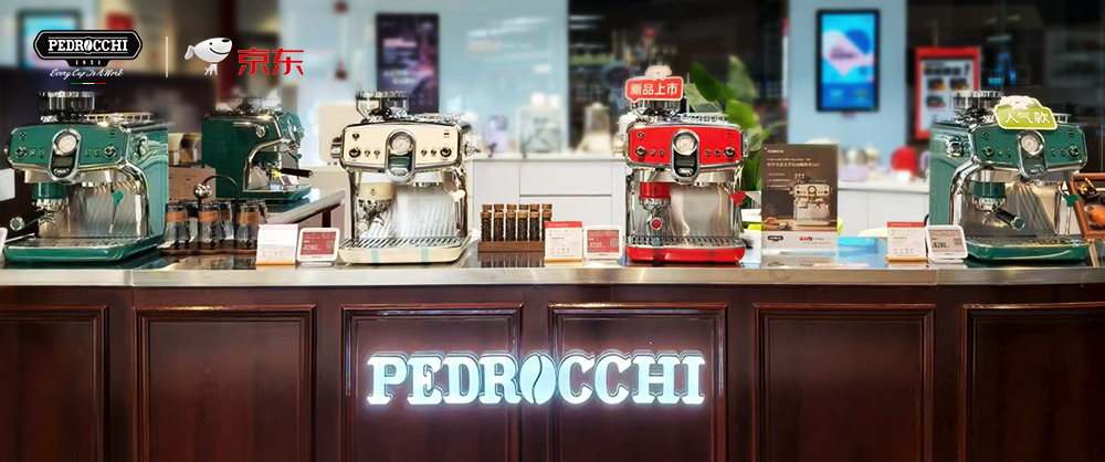 Pedrocchi | Two Stores Open Simultaneously—Let’s Meet in Chongqing