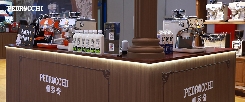Demonstrating Strength, Gathering Momentum for a New Chapter | Pedrocchi Makes Its Debut at the 2026 HOTELEX Shanghai Exhibition!